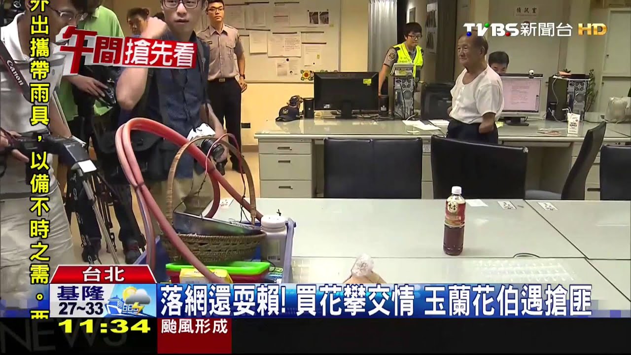 佯裝客行搶！　無臂玉蘭花伯遭劫血汗錢