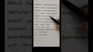 Mottu Ondru Malarnthida song lyrics| Kushi| Deva| Vairamuthu| Devan| Vijay #tamillyrics_hd
