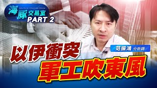 砲聲一響，黃金萬兩，重電還有戲嗎? (圖)