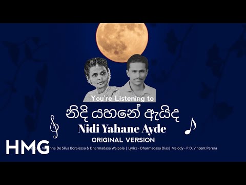 Nidi Yahane Ayde (නිදි යහනේ ඇයිද) - Vivienne de Silva Boralessa & Dharmadasa Walpola
