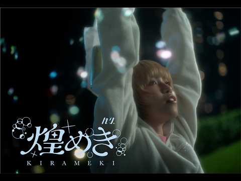 ハク。の公式公開音源