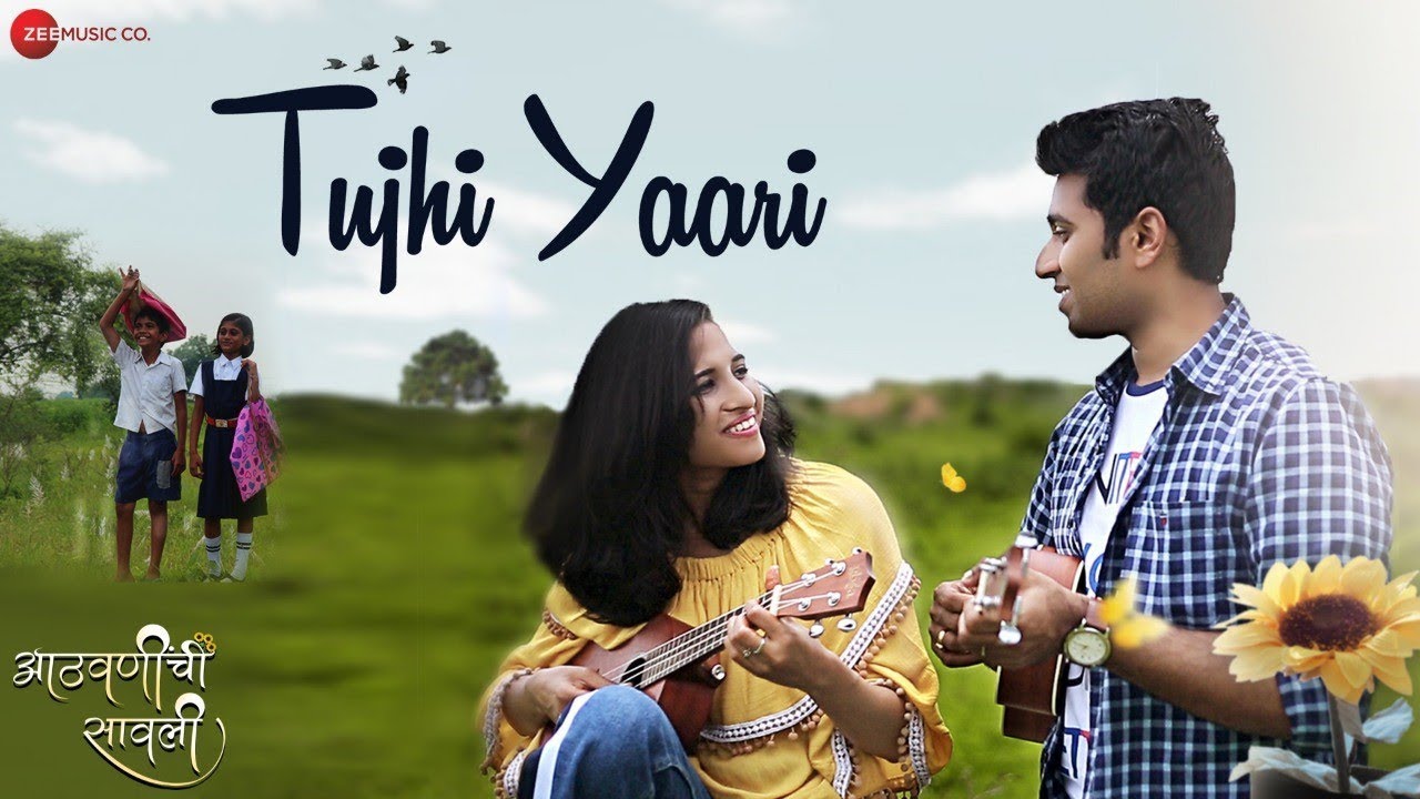 Tujhi Yaari Lyrics – Aathavnichi Savali