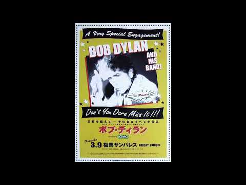 Bob Dylan - Live In Fukuoka, Japan 2001-03-09