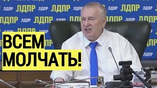 Срочно! Запад в ШОКЕ: Жириновский провозгласил ПОБЕДУ России