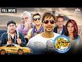 Super Fun Hindi Comedy Movie Johnny Lever Ajay Devgn Superhit Bollywood Comedy Movie
