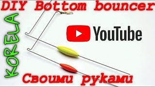 Груз для ловли на каменистом дне