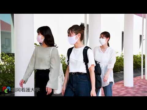 看護学科 キャンパスライフ紹介_2020