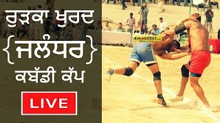 Rurka Khurd (Jalandhar) North India Federation Kabaddi Cup 11 March 2017