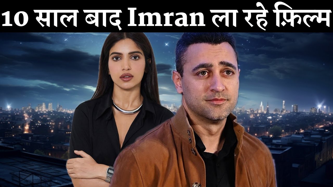 After 10 Year Imran Khan Comeback With Bhumi Pednekar Adhure Hum Adhure Tum