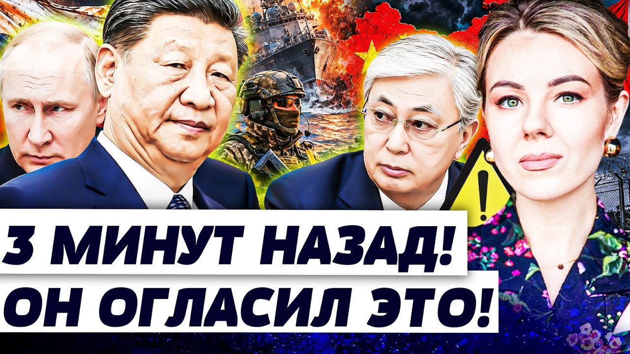 💥ВОТ ЭТО ДА! ПУТИНУ АЖ ПОПЛОХЕЛО! ТОКАЕВ ВЛУПИЛ С НОВОЙ СИЛОЙ: ЭТО ЗА УКРАИНУ