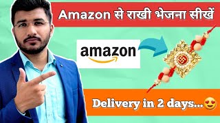 Amazon se rakhi kaise bheje | How to send rakhi from amazon | Amazon se foreign rakhi kaise bhejen