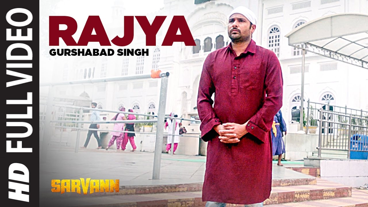 Rajya Lyrics  | Sarvann | Amrinder Gill | Gurshabad | Jatinder Shah