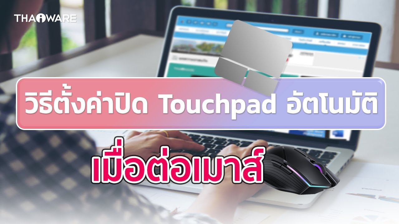 รูปภาพ ดาวโหลด Google Youtube SEO