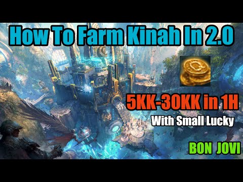 Easy Kinah Farming Ways Part 1 Aion Classic 2.7 EU/RU/NA