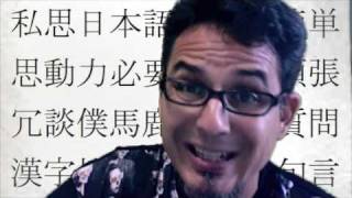 Download lagu STREET KANJI (New Series Introduced!) mp3 Download lagu STREET KANJI (New Series Introduced!) mp3