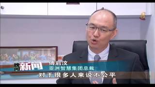 David Poh 11 October 2016 Channel 8