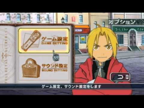 FullMetal Alchemist : Daughter of the Dusk Wii