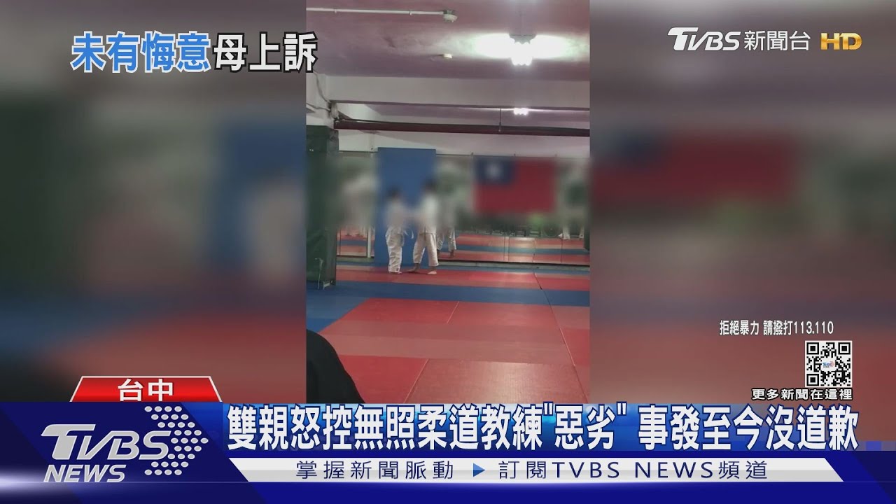 7歲兒遭無照教練摔死判9年 母淚控不公平上訴