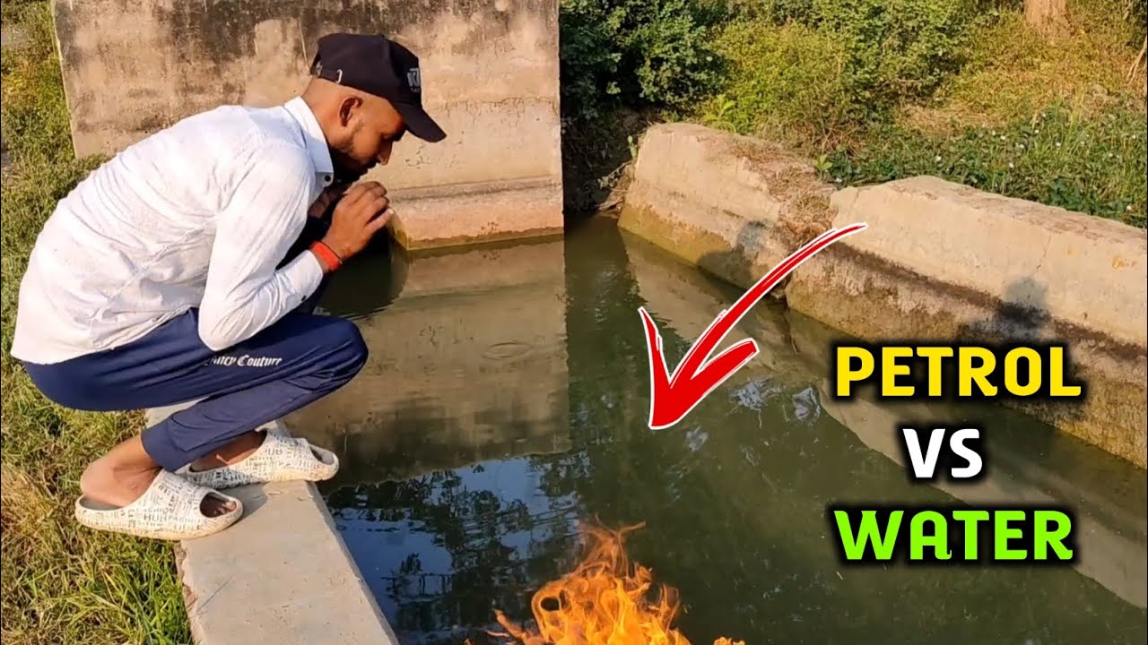 क्या पानी में आग लग सकता है पेट्रोल के मदद से | Try Experiment