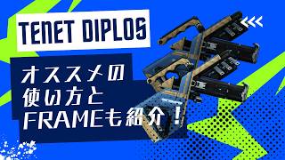【Warframe】リクエスト動画！TENET DIPLOSの紹介！#ウォーフレーム #warframe #日本のwarframe活性化 #TennoCreate