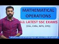 Mathematical operations best questions for SSC CGL, CHSL, MTS, CPO Previous year questions reasoning