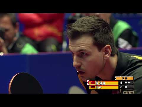 Zhang Jike vs Timo Boll (WTTTC 2012 Final) HD