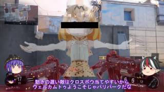 【BO3】ゆっくり正邪たちの実況プレイPart6~クロスボウで下克上2！~