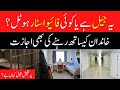 Why Is Norway Halden Prison The Most Luxury And Comfortable Jail