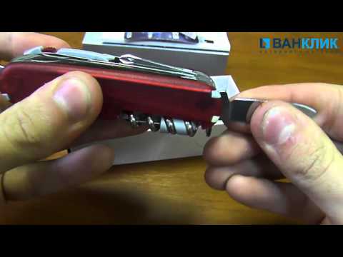   Нож Victorinox Expedition Lite 1.7965.AVT