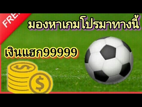 เพรช99999เงิน99999