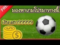 เพรช99999เงิน99999