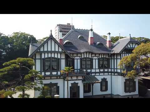 旧松本家住宅ほか