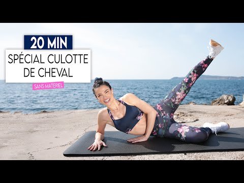 20MIN ANTI-SADDLEBAG!!! Buttocks & Hips - Sissy Mua