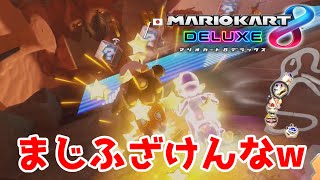 【実況】世界一ストレスの溜まるゲーム：マリオカート８ＤＸ【Part11】