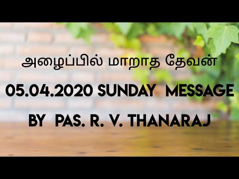 Sunday Service live, 05.04.2020, Church of God, Sawyerpuram
