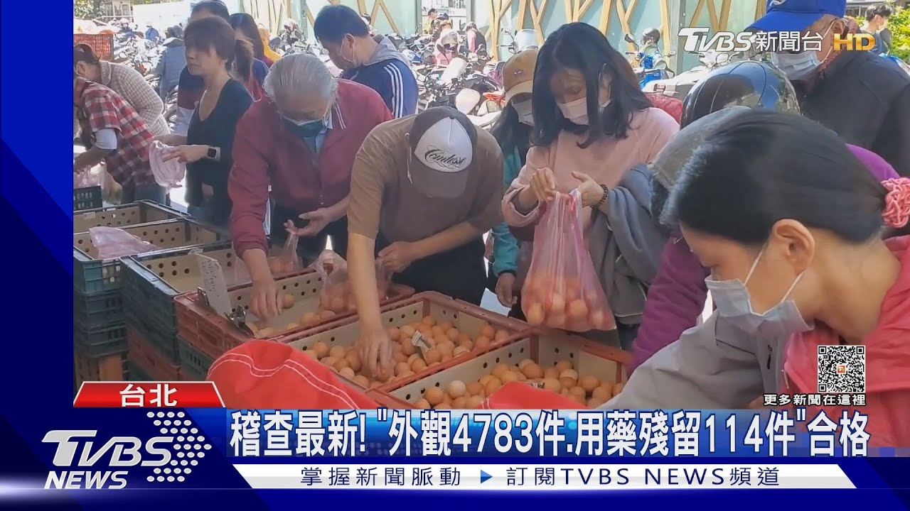 進口加工液蛋流向! 經查乖乖華信食品中鏢