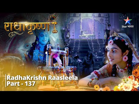 Full Video || Radha Ki Saugandh || राधाकृष्ण | RadhaKrishn Raasleela Part - 137 || RadhaKrishn