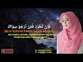 Sholawat AL I Tirof Versi Lirik 2020 Menyentuh Hati