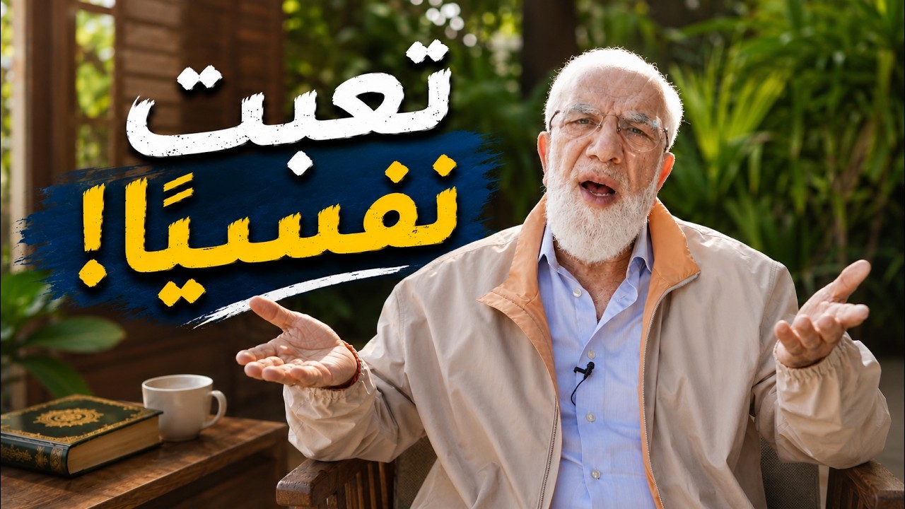 الاكتئاب والقلق.. كيف يعالجهما الإسلام؟