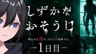 【汚部屋】実はおにぎり〇日放置してます【#しずかなおそうじ  】Vtuber/Ailuu