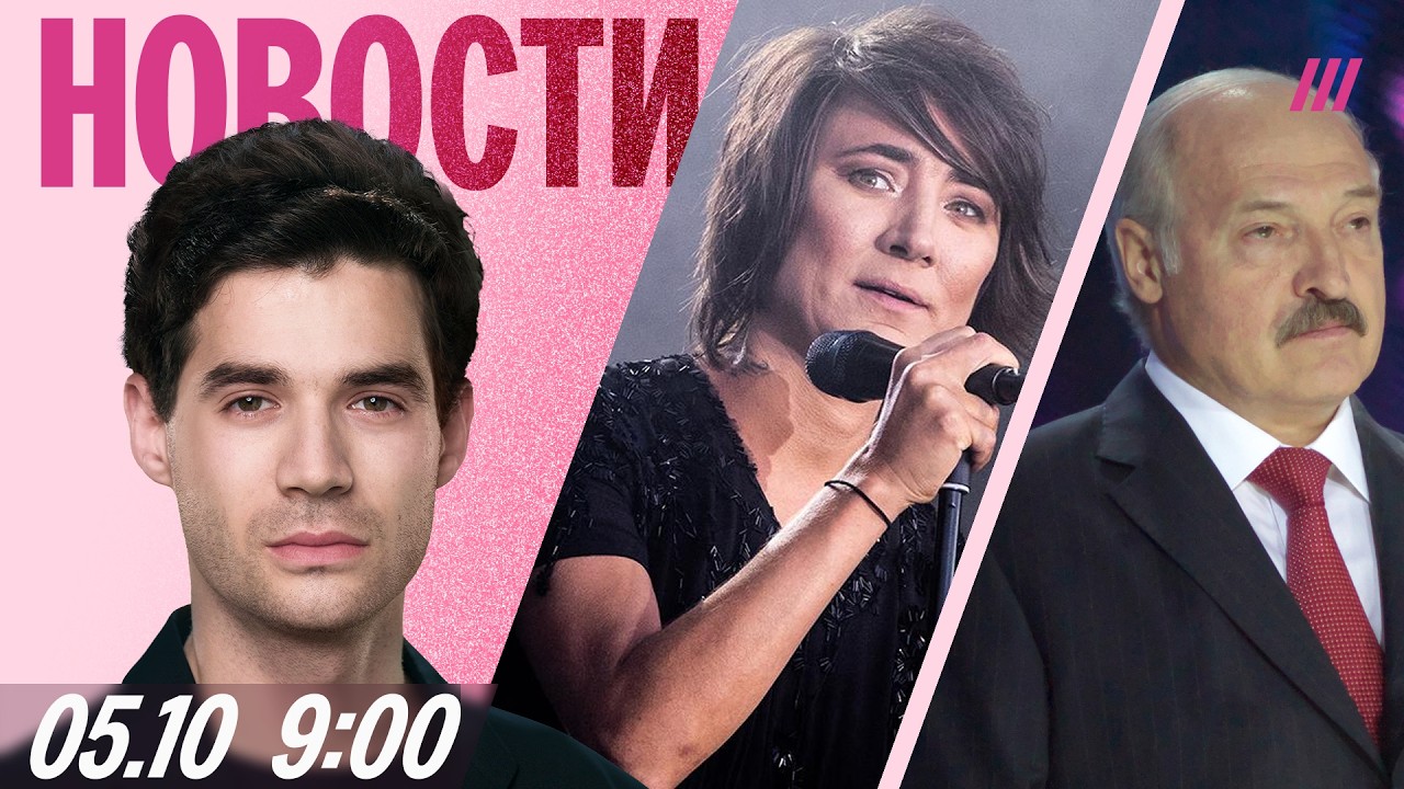 Митинг КПРФ в Москве: 60 задержанных. Удар по аэродрому в Адыгее. Трампу долож?