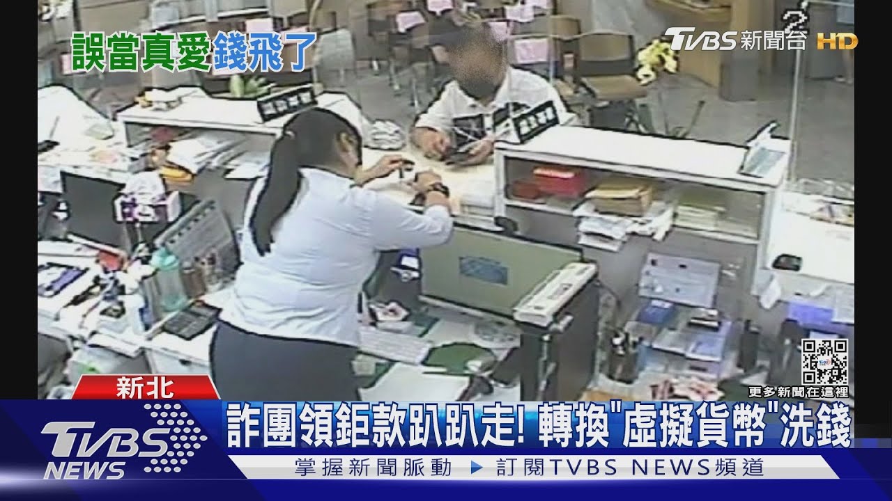 大叔扮正妹「騙結婚」　7男暈船遭詐2百萬