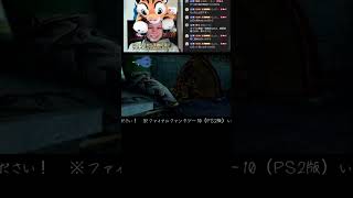 ファイナルファンタジー10 配信アーカイブ　その4