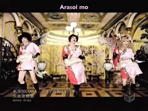 Yajima Biyoushitsu SAKURA ~Haru wo Uta wa Nevada~Yazima Beauty Salon (KARAOKE)