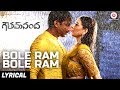 Bole Ram Bole Ram Lyrical Video Goutham Nanda Gopichand Hansika Motwani Catherine Tresa