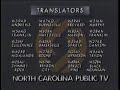 UNC TV PBS Sign Off 1991 Just Watch Us Now Music