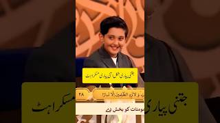 Download lagu qari salhe mehdi zada #saleh #tilawat #quran #quranrecitation #viral #trending mp3 Download lagu qari salhe mehdi zada #saleh #tilawat #quran #quranrecitation #viral #trending mp3