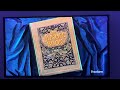 The Jungle Book 1967 Freeform Intro Friday November 21st 2025