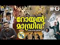 റയാൽ മാഡ്രിഡ് The Team Of Dreams Real Madrid CF Vallathoru Katha EP 24 Babu 