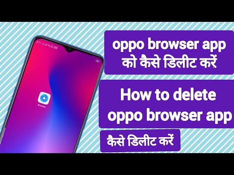 How to delete oppo browser // ओप्पो ब्राउजर को कैसे डिलीट करें
